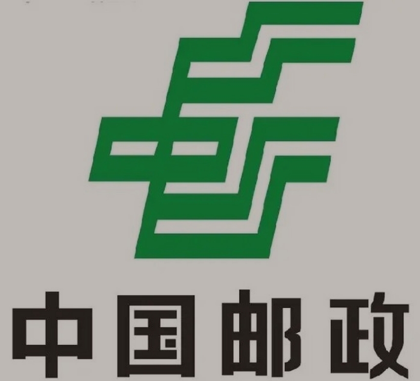 杂多邮政ems快递