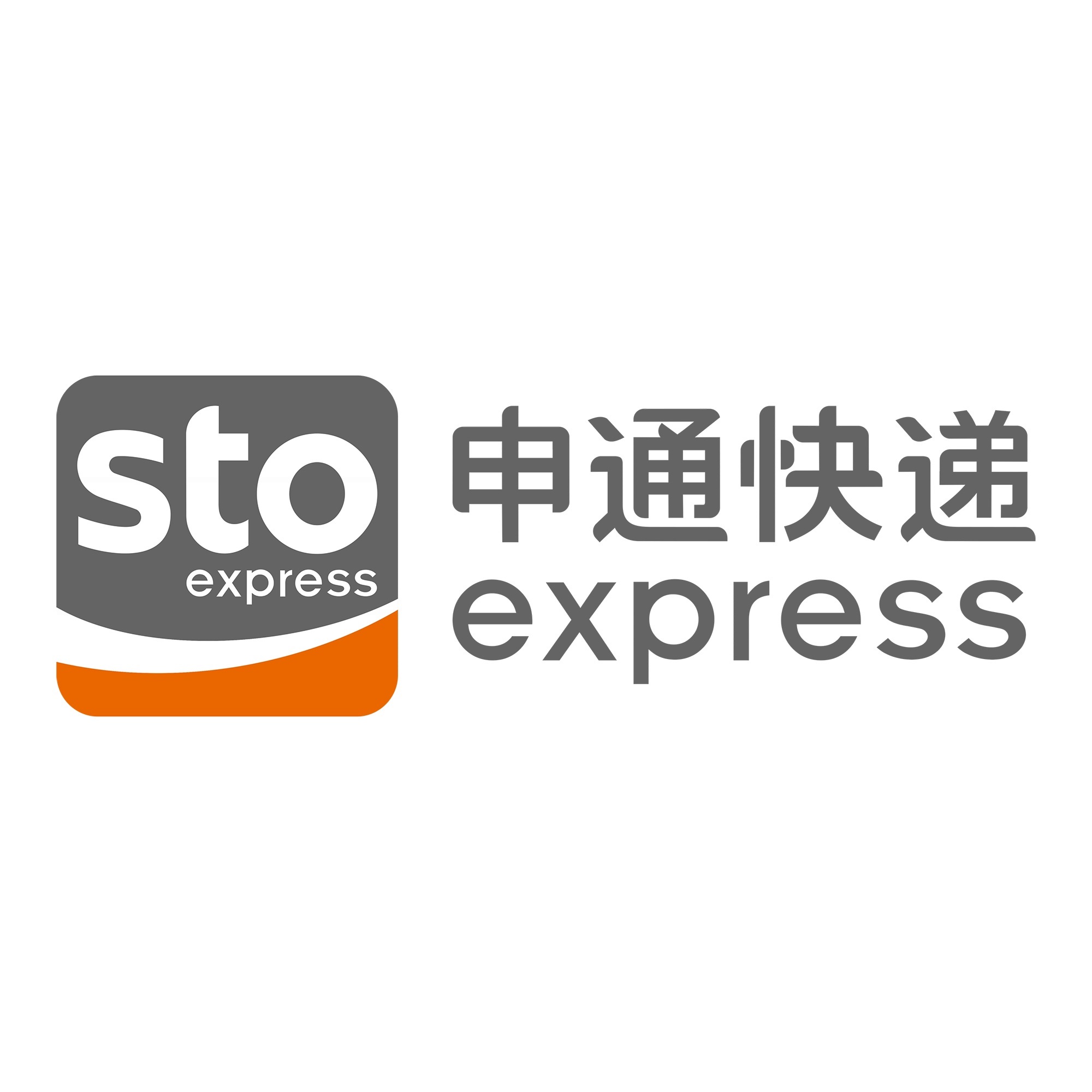 杂多申通快递