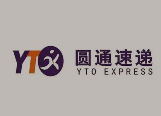 杂多圆通快递