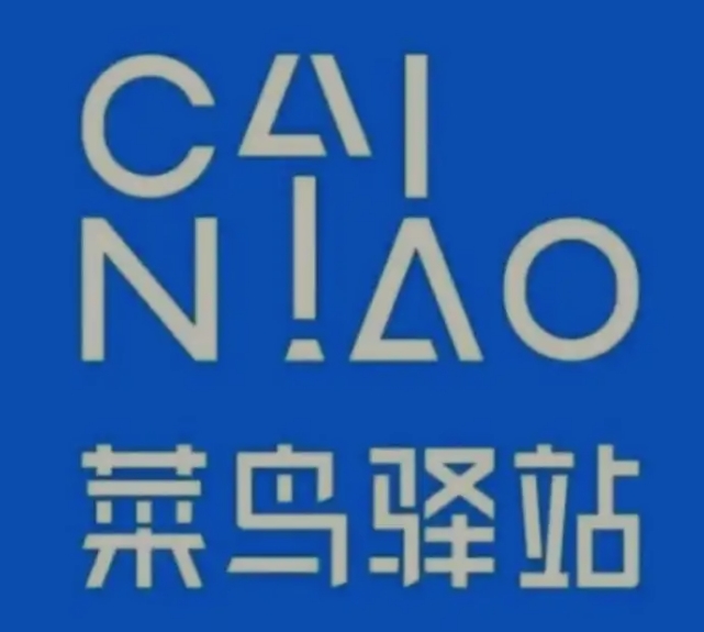 杂多菜鸟快递