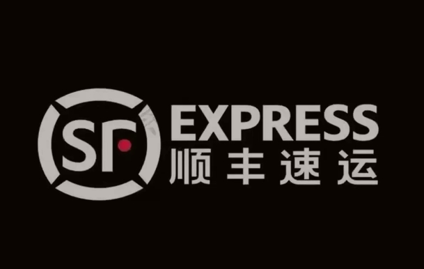 杂多顺丰快递